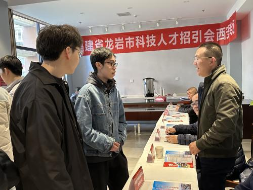 以培训为载体，强化校地合作，助力地方经济社会发展：龙岩市科技企业创新能力提升、送岗引才及产学研交流对接会在我院顺利举办