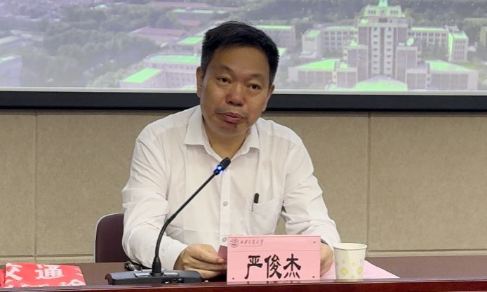 重庆交通大学领导干部“中国式现代化理论创新与生动实践”研修班在西安交大顺利举办