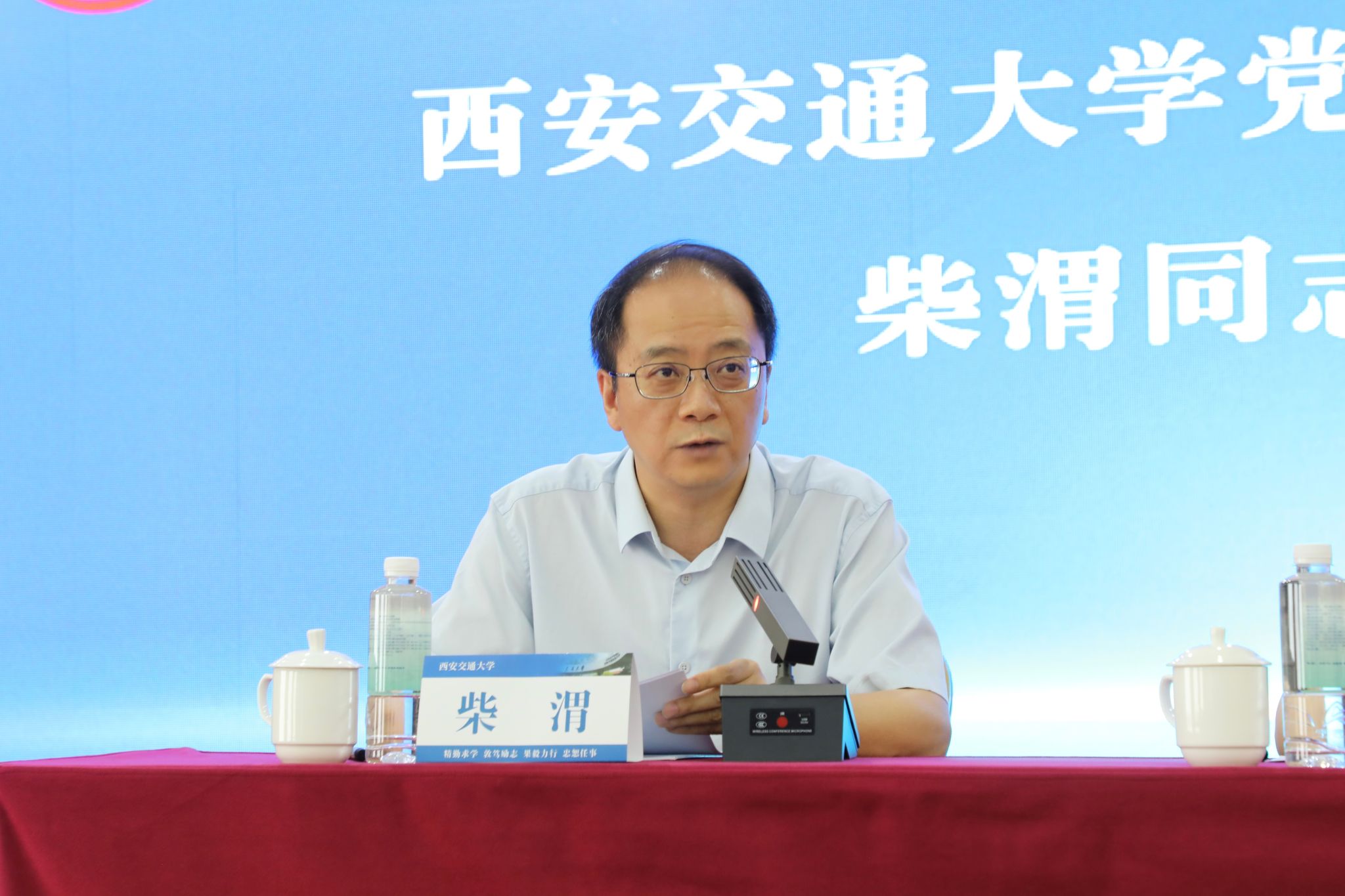 教育部直属系统国有资产管理处长培训班在西安举办