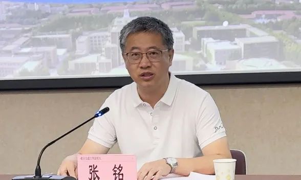 重庆交通大学领导干部“中国式现代化理论创新与生动实践”研修班在西安交大顺利举办