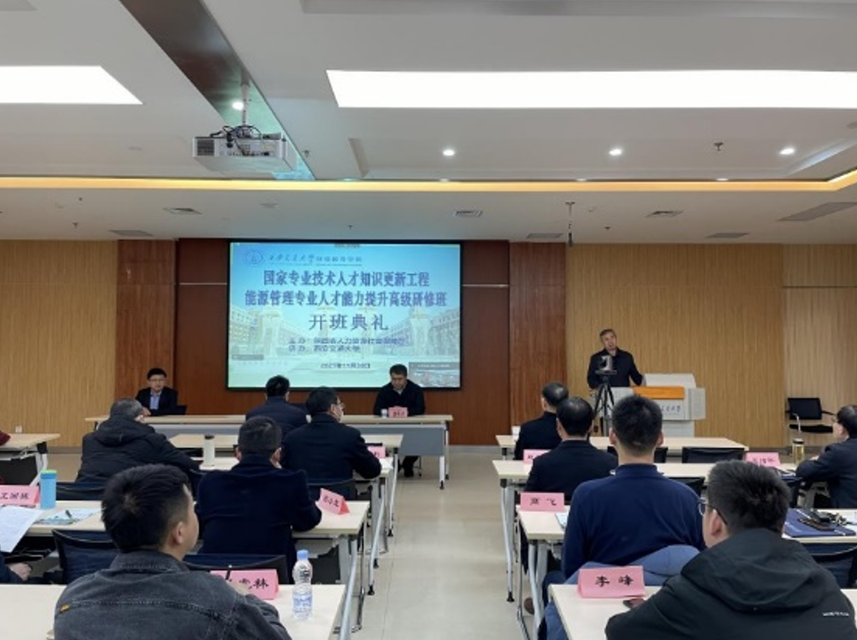 我院获批承办《国家专业技术人才知识更新工程高级研修项目》